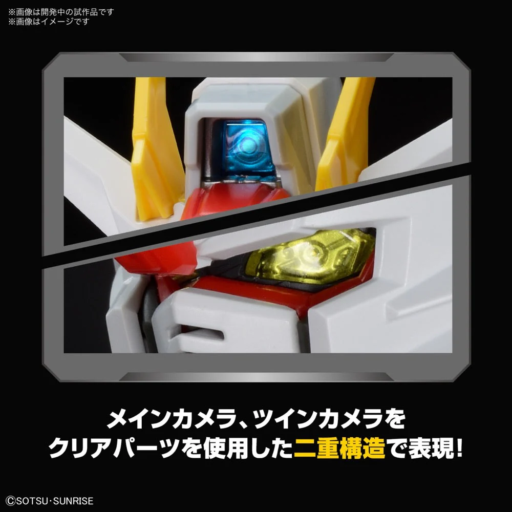 Bandai 5064257 MGSD Freedom Gundam - Image 18