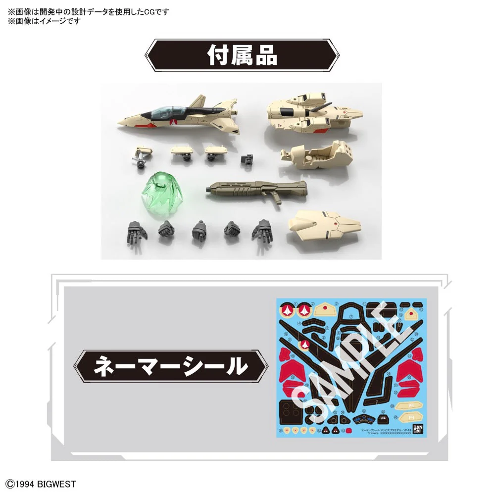 Bandai 50642581 HG 1/100 YF-19 Macross - Image 14