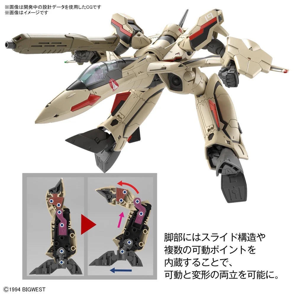 Bandai 50642581 HG 1/100 YF-19 Macross - Image 16