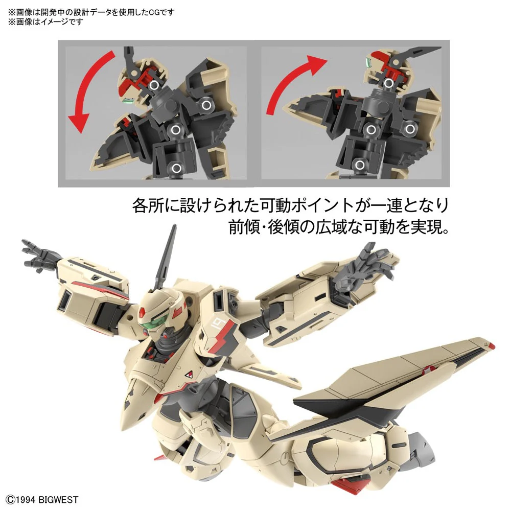 Bandai 50642581 HG 1/100 YF-19 Macross - Image 17