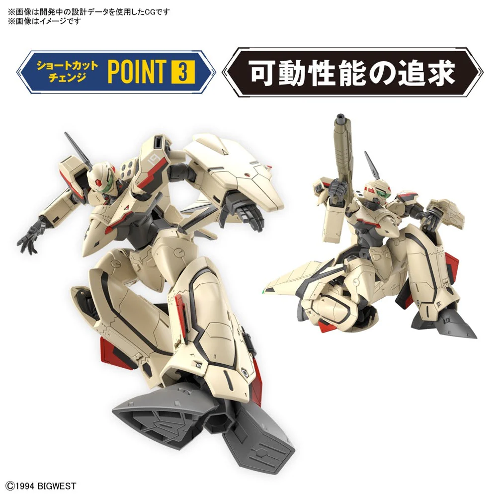 Bandai 50642581 HG 1/100 YF-19 Macross - Image 18