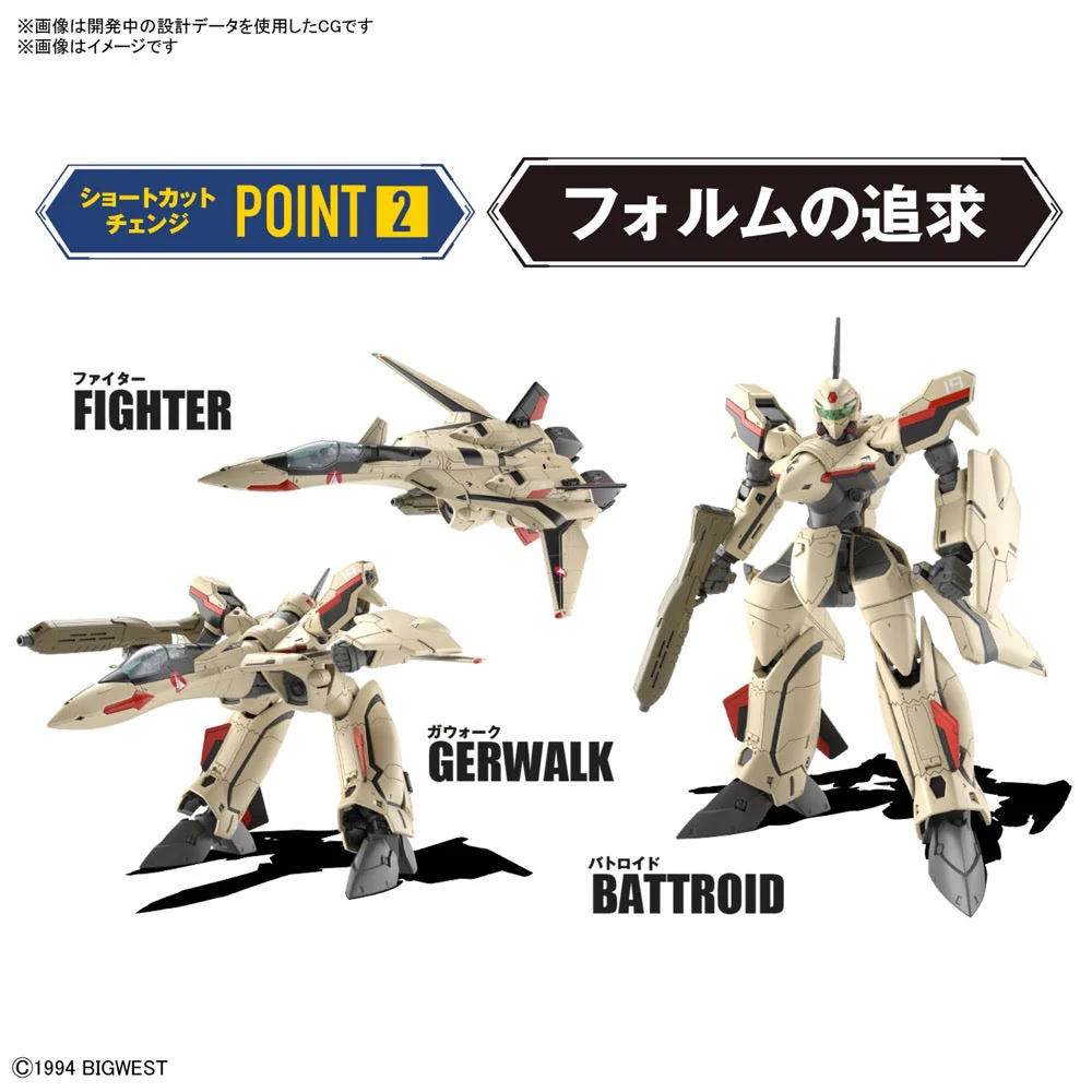 Bandai 50642581 HG 1/100 YF-19 Macross - Image 19