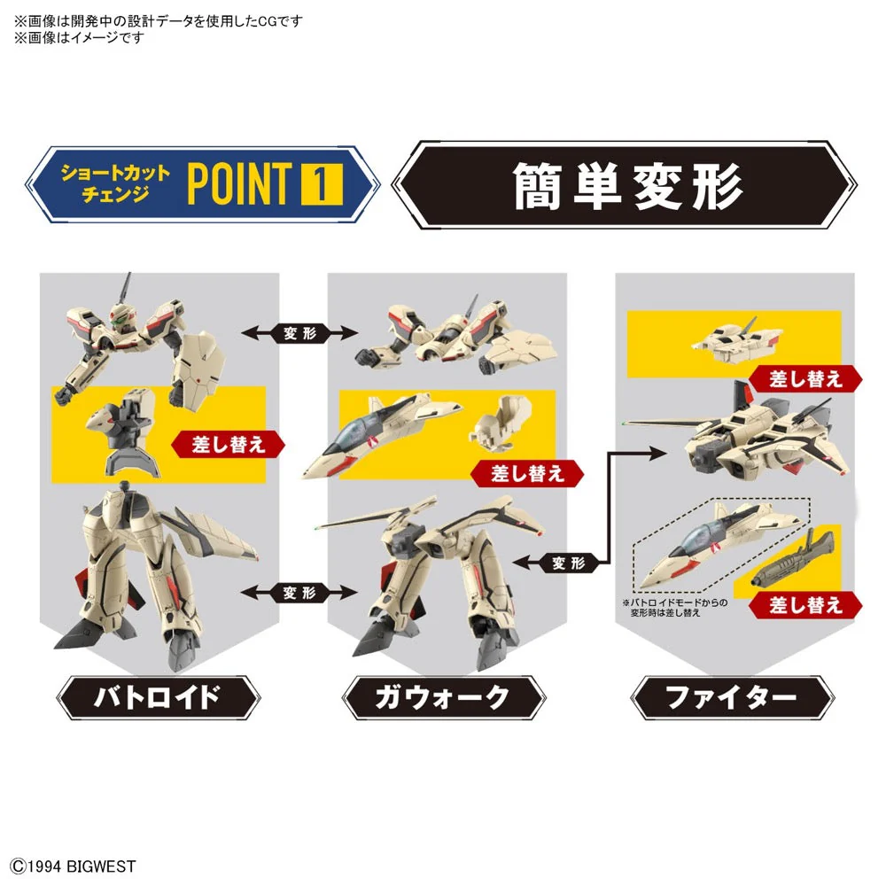Bandai 50642581 HG 1/100 YF-19 Macross - Image 20