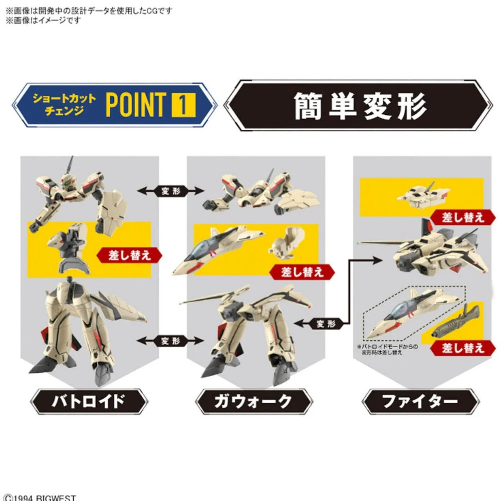 Bandai 50642581 HG 1/100 YF-19 Macross - Image 23