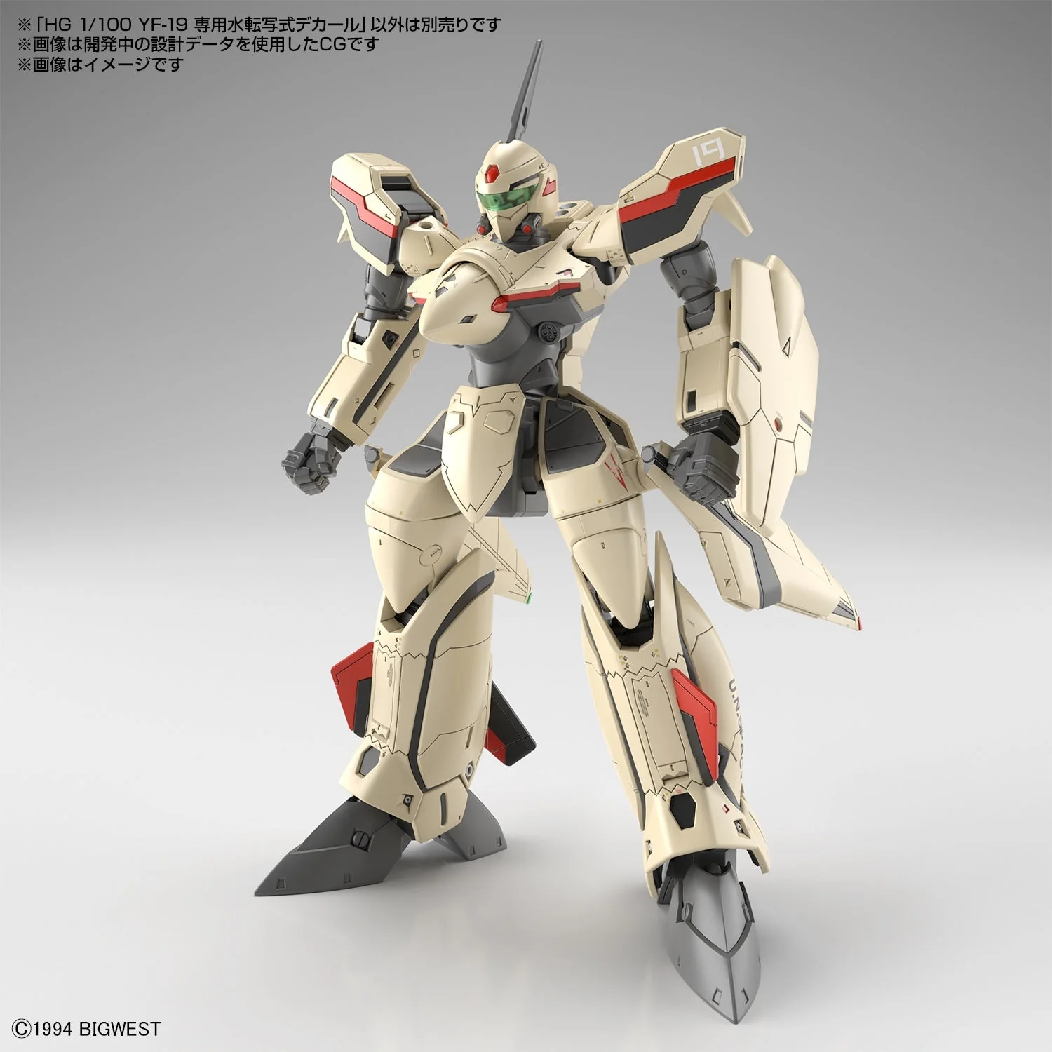 Bandai 50642591 HG 1/100 YF-19 Macross Water Decals - Image 3