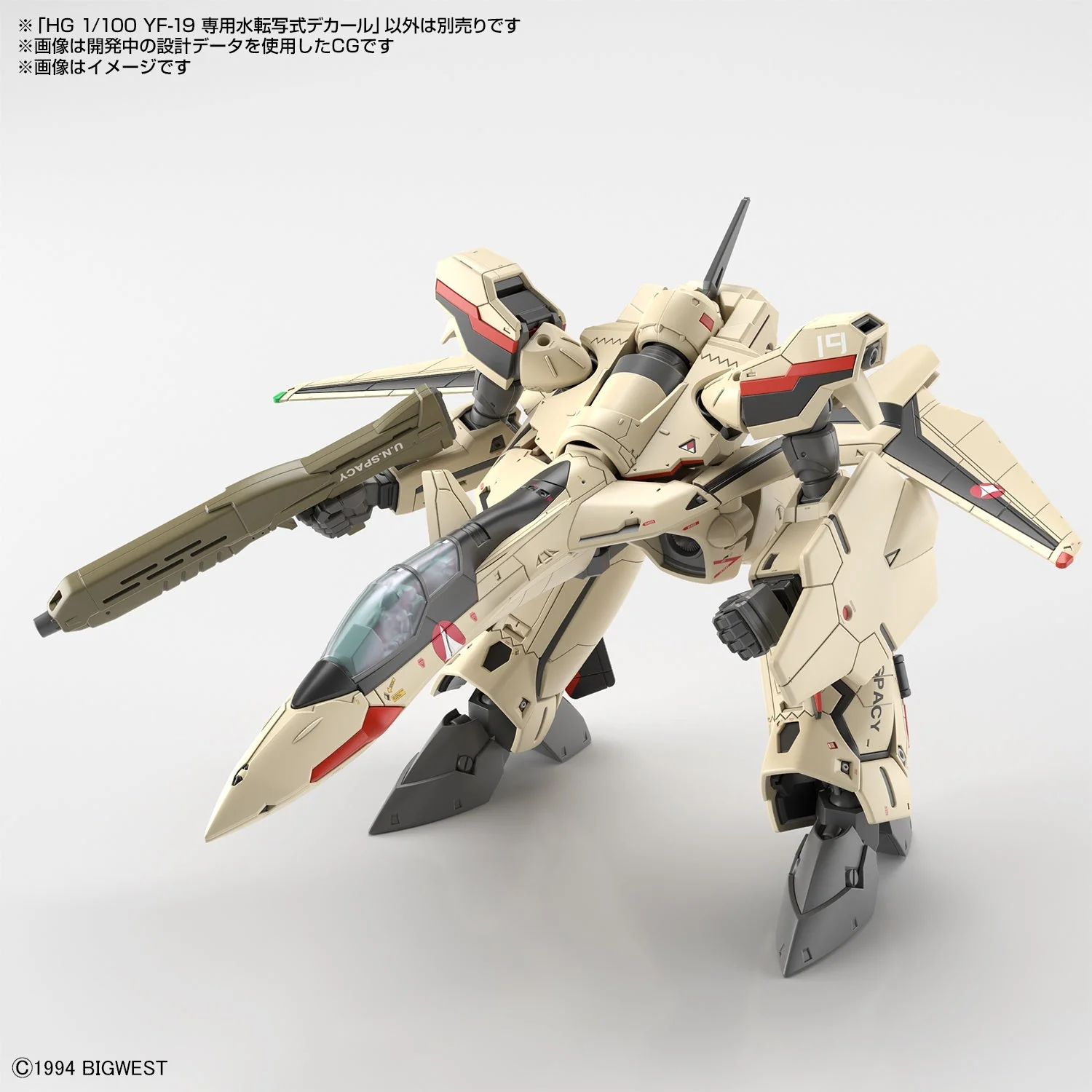 Bandai 50642591 HG 1/100 YF-19 Macross Water Decals - Image 4