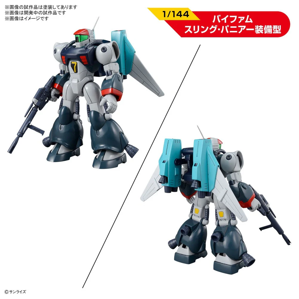 Bandai 5064260 Galactic Drifter VIFAM Set 1 - Image 3