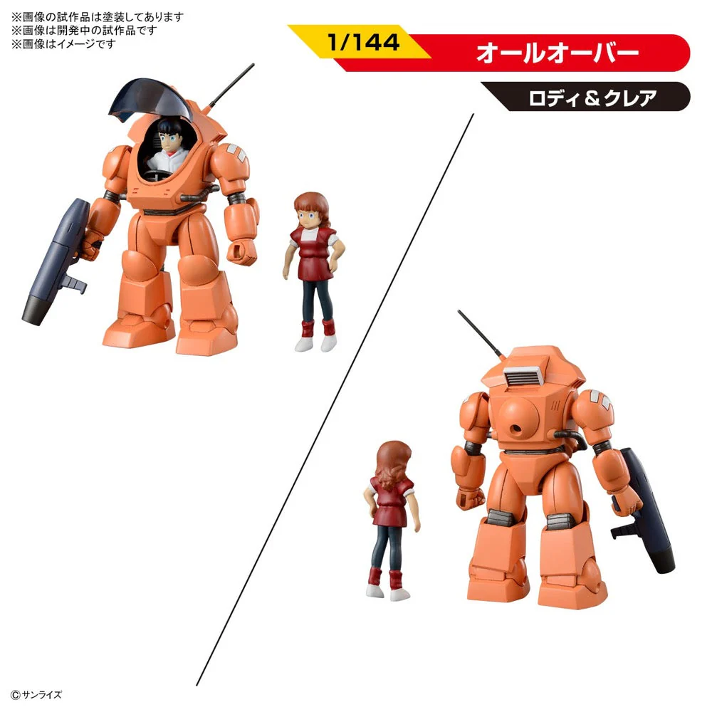 Bandai 5064260 Galactic Drifter VIFAM Set 1 - Image 6