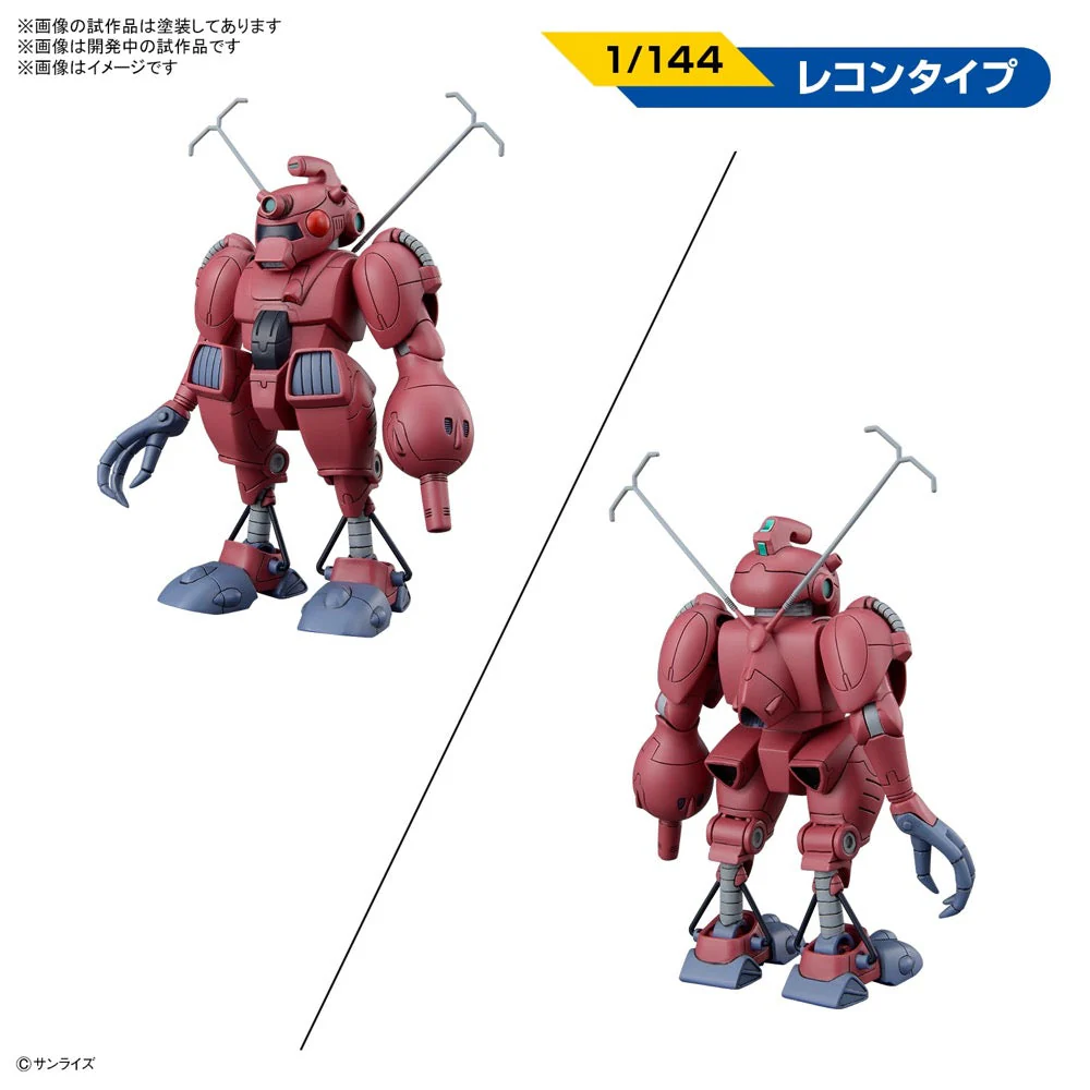 Bandai 5064261 Galactic Drifter VIFAM Set 2 - Image 5