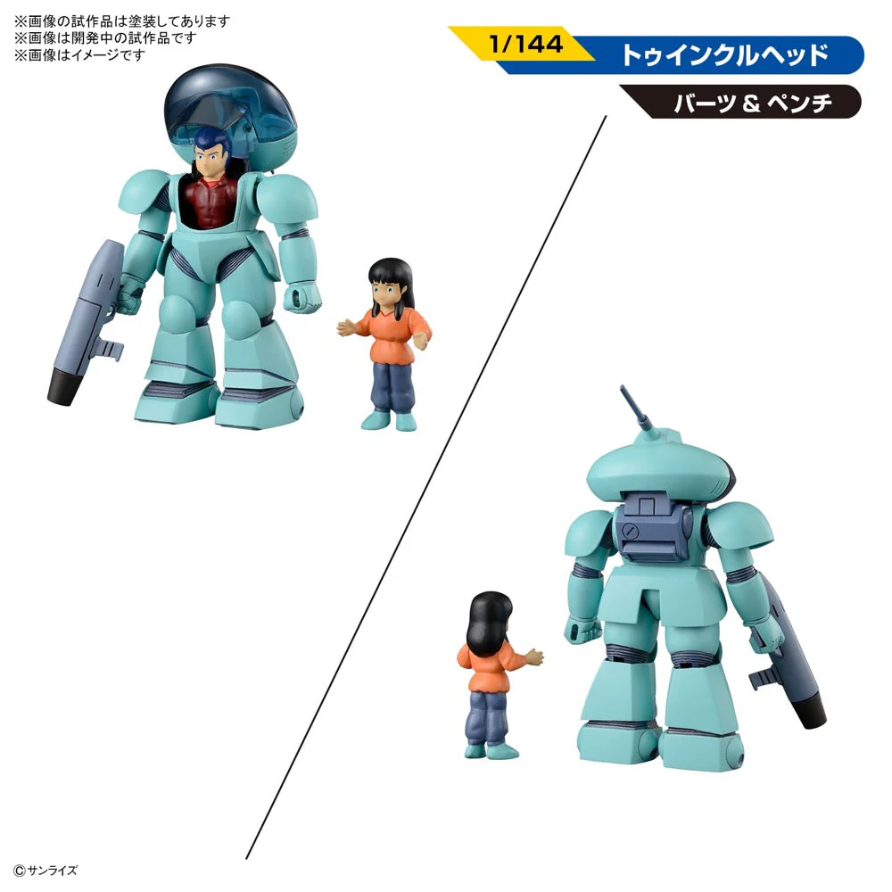 Bandai 5064261 Galactic Drifter VIFAM Set 2 - Image 6
