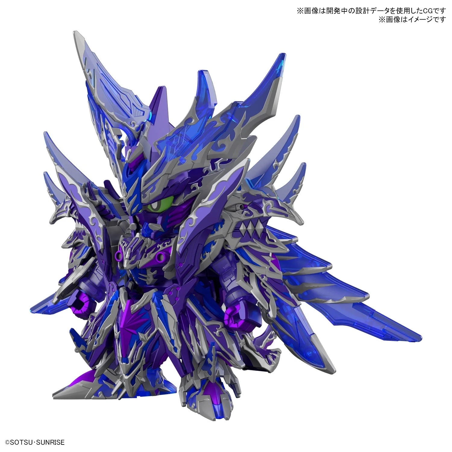 Bandai 5064264 SDW Heroes Alternative Justice Infinity Dragon - Image 2