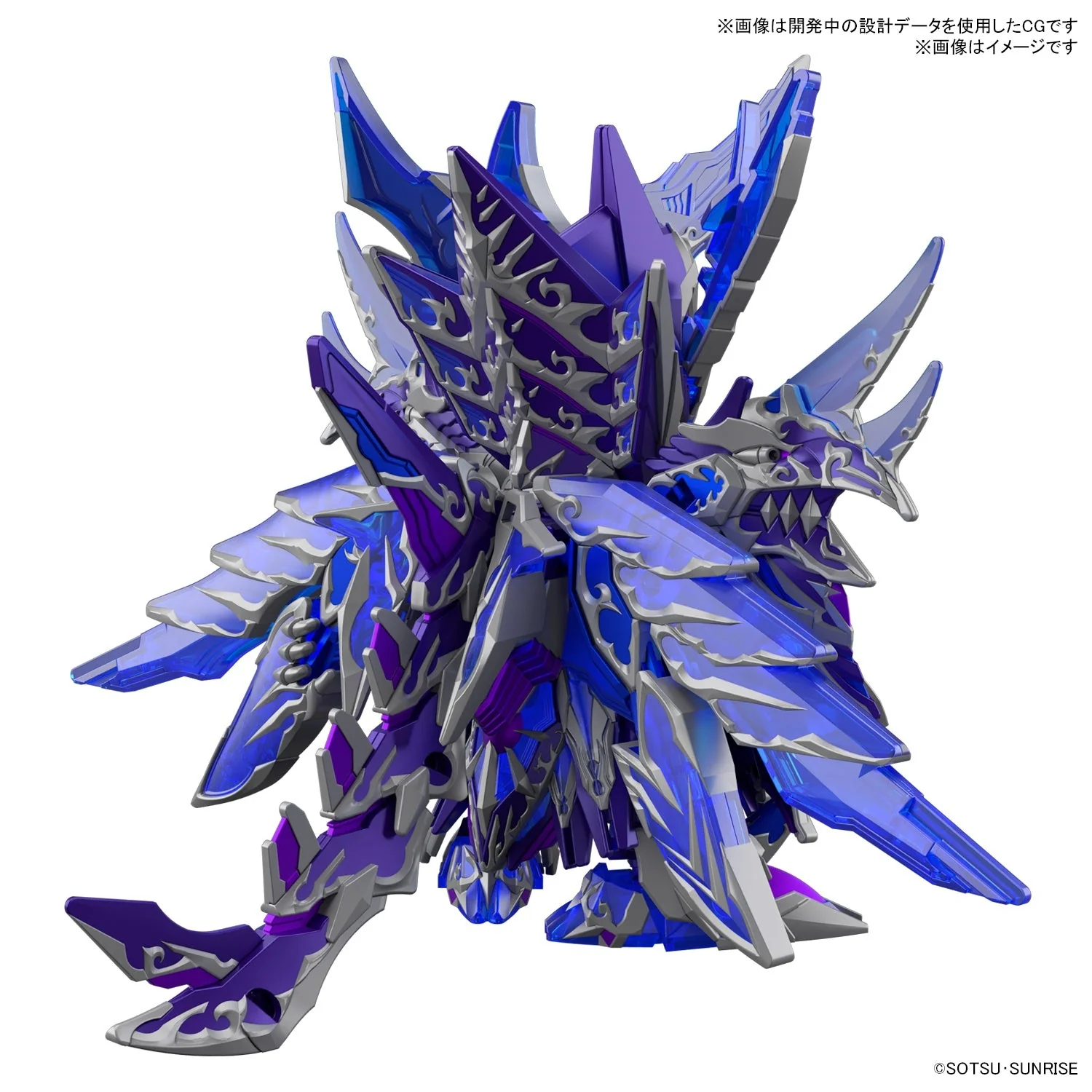 Bandai 5064264 SDW Heroes Alternative Justice Infinity Dragon - Image 3