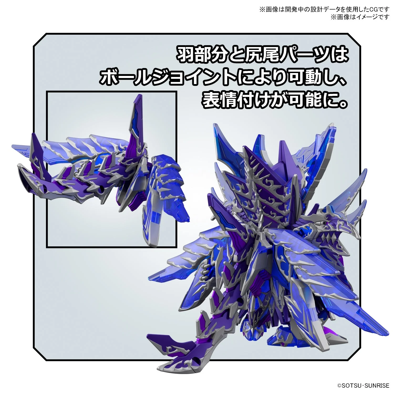 Bandai 5064264 SDW Heroes Alternative Justice Infinity Dragon - Image 4
