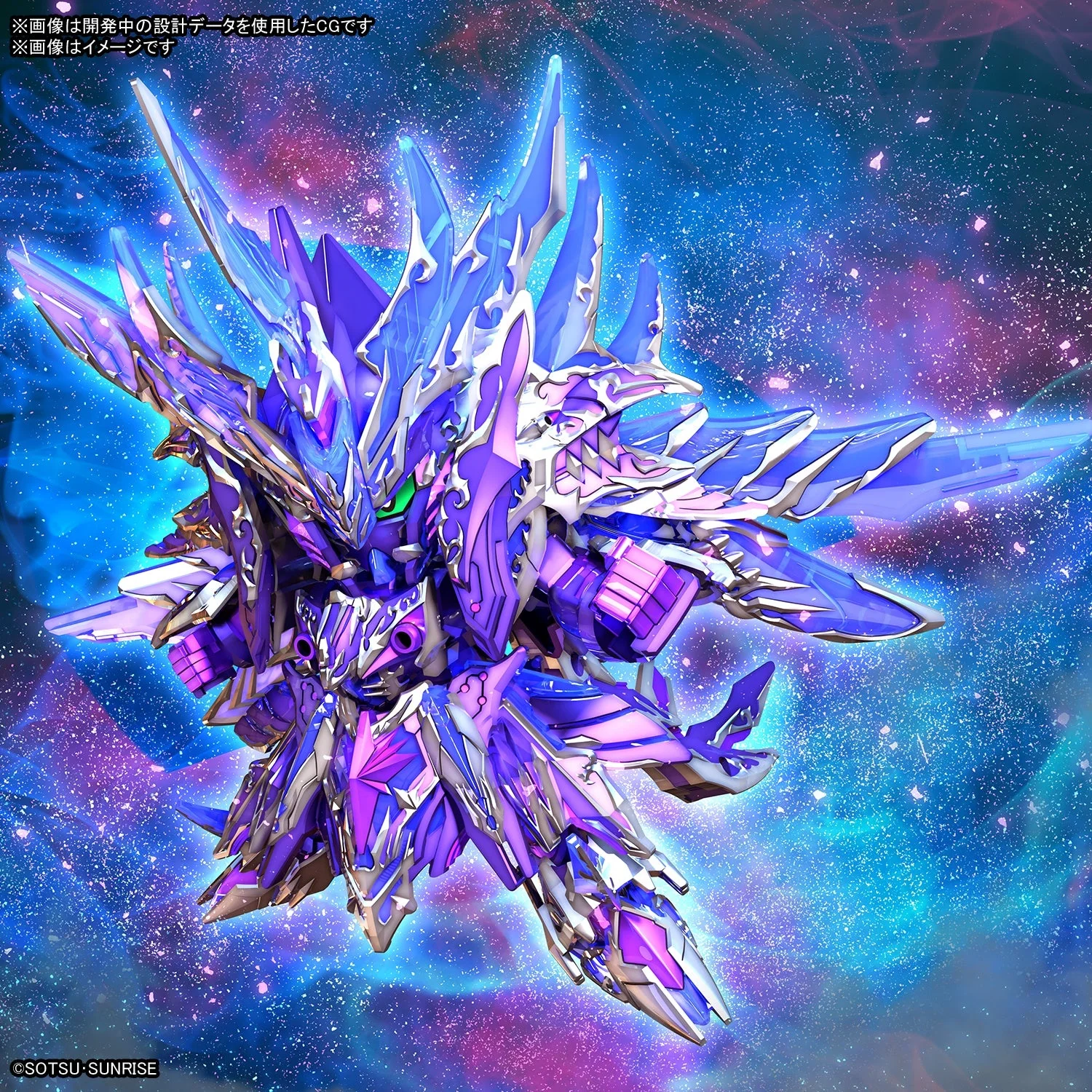 Bandai 5064264 SDW Heroes Alternative Justice Infinity Dragon - Image 5