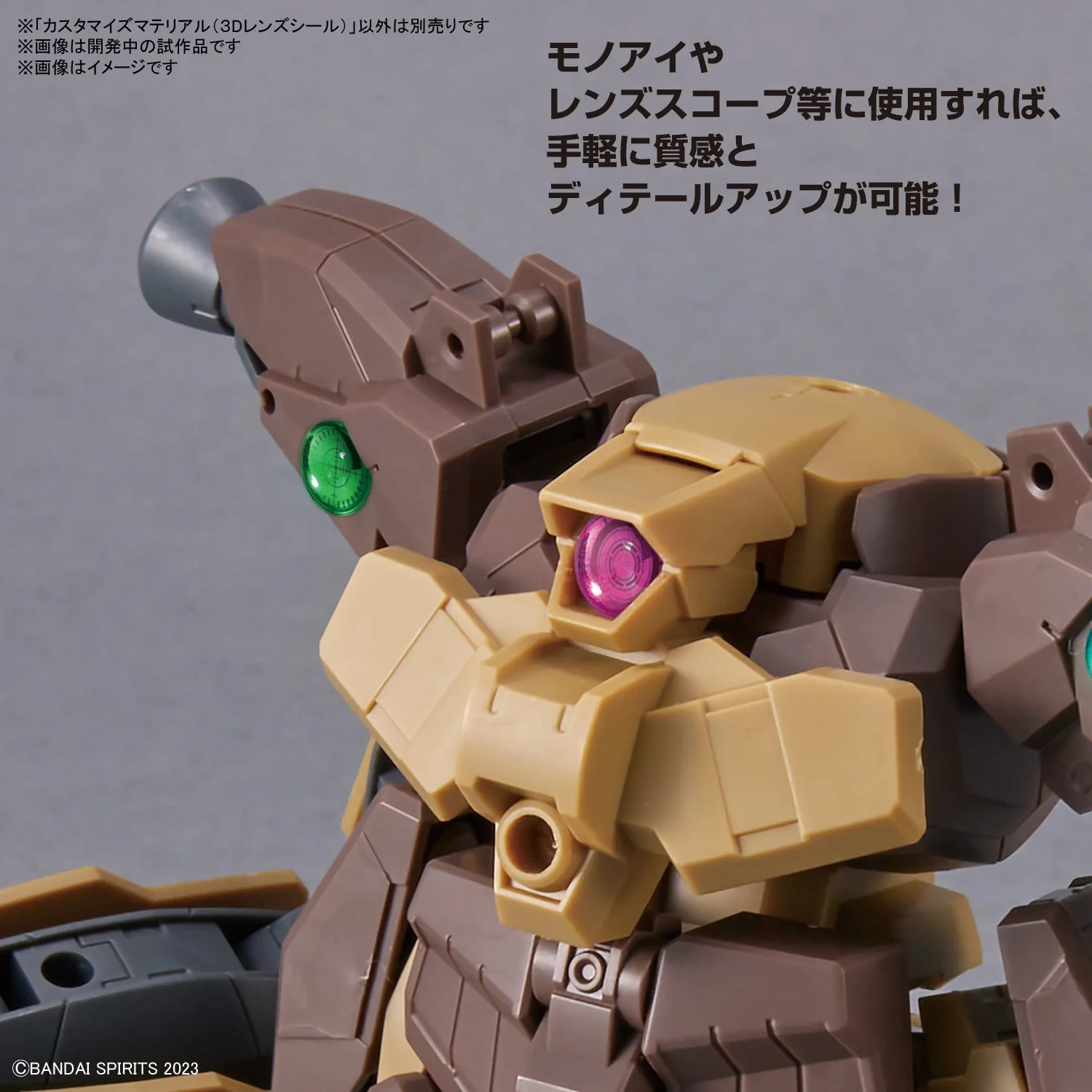 Bandai 5065019 Customise Material (3D Lens Stickers) - Image 4