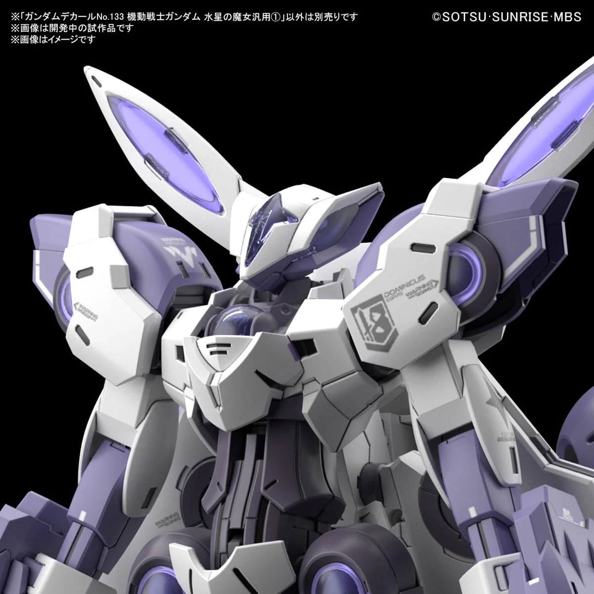 Bandai 5065081 133 The Witch from Mercury Multiuse 1 Gundam Decal - Image 3