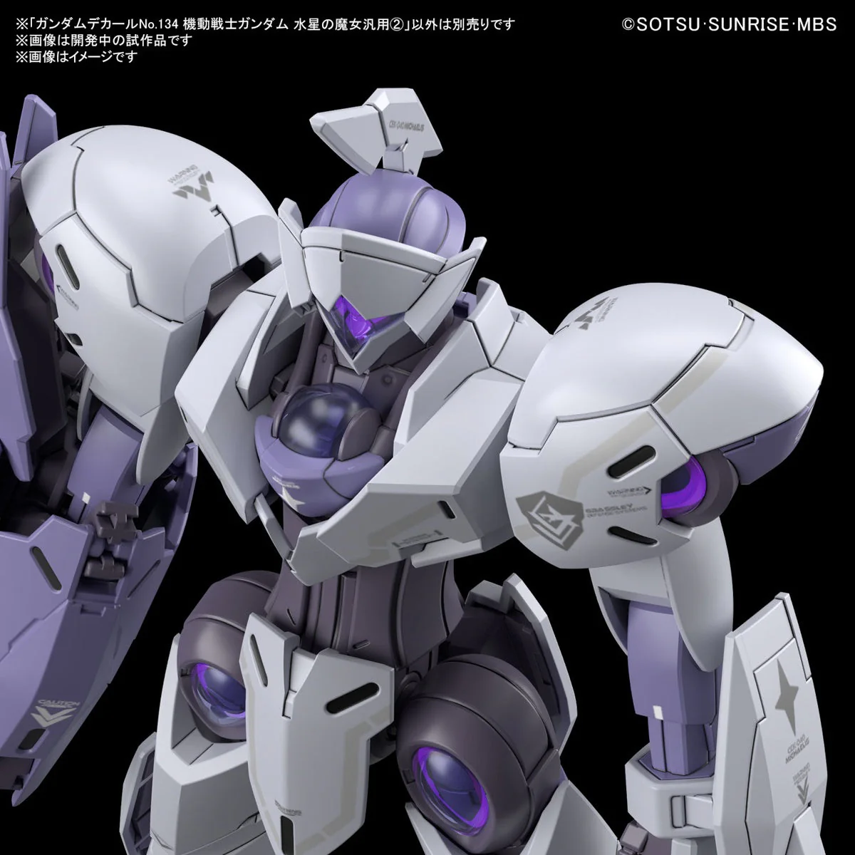 Bandai 5065082 134 The Witch from Mercury Multiuse 2 Gundam Decal - Image 2