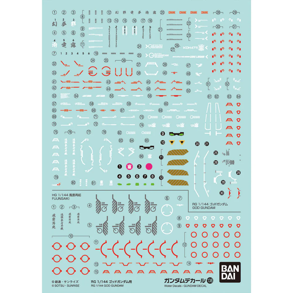 Bandai 5065086 138 RG 1/144 God Gundam - Gundam Decals