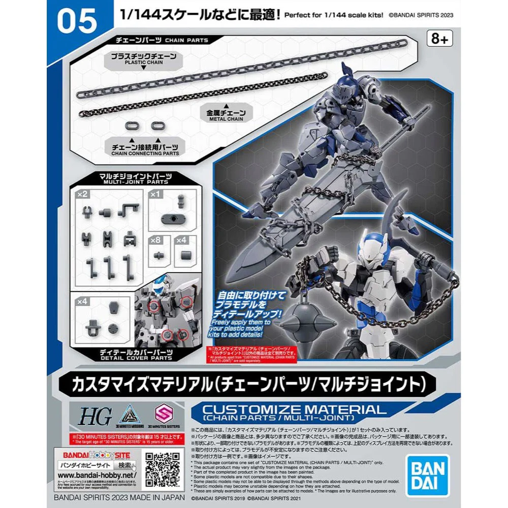Bandai 5065094 Customise Material Chain parts and Multi-joint 30MM