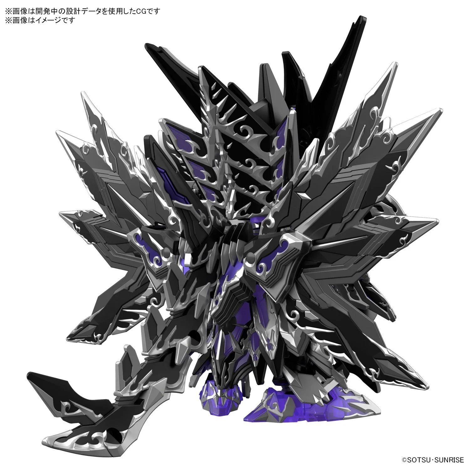 Bandai 5065098 SDW Heroes Dominant Superior Darkness Dragon - Image 2