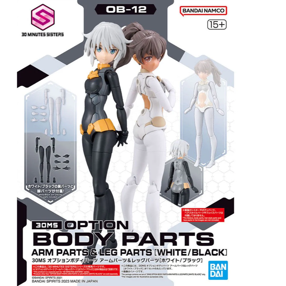 Bandai 5065100 Option Body Part Arm Parts and Leg parts White and Black 30MS
