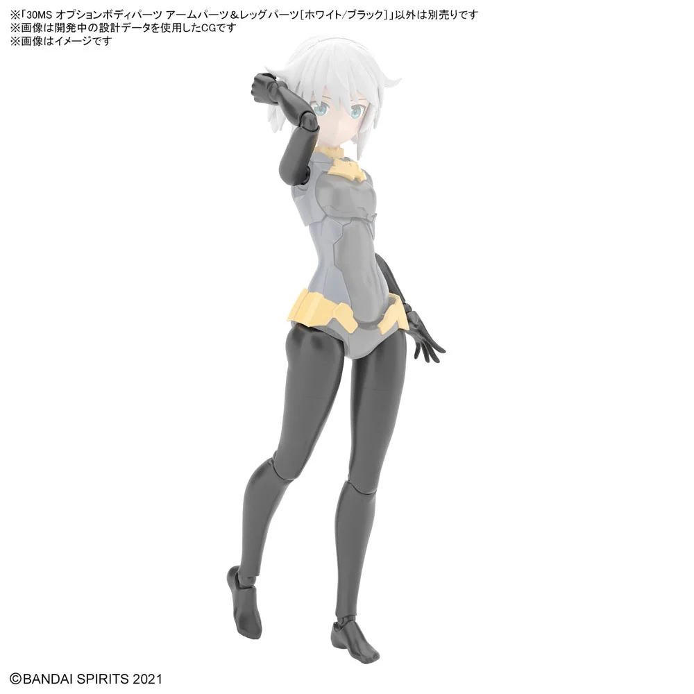 Bandai 5065100 Option Body Part Arm Parts and Leg parts White and Black 30MS - Image 5