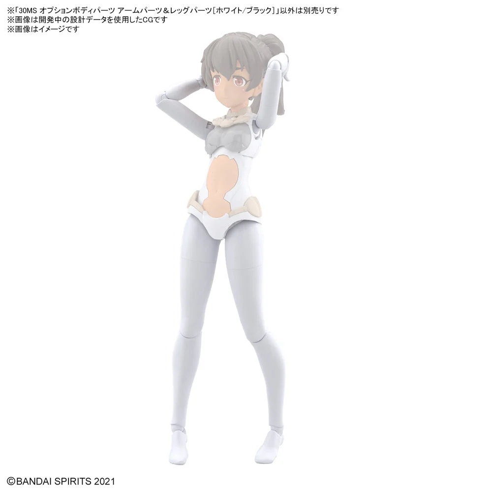 Bandai 5065100 Option Body Part Arm Parts and Leg parts White and Black 30MS - Image 6