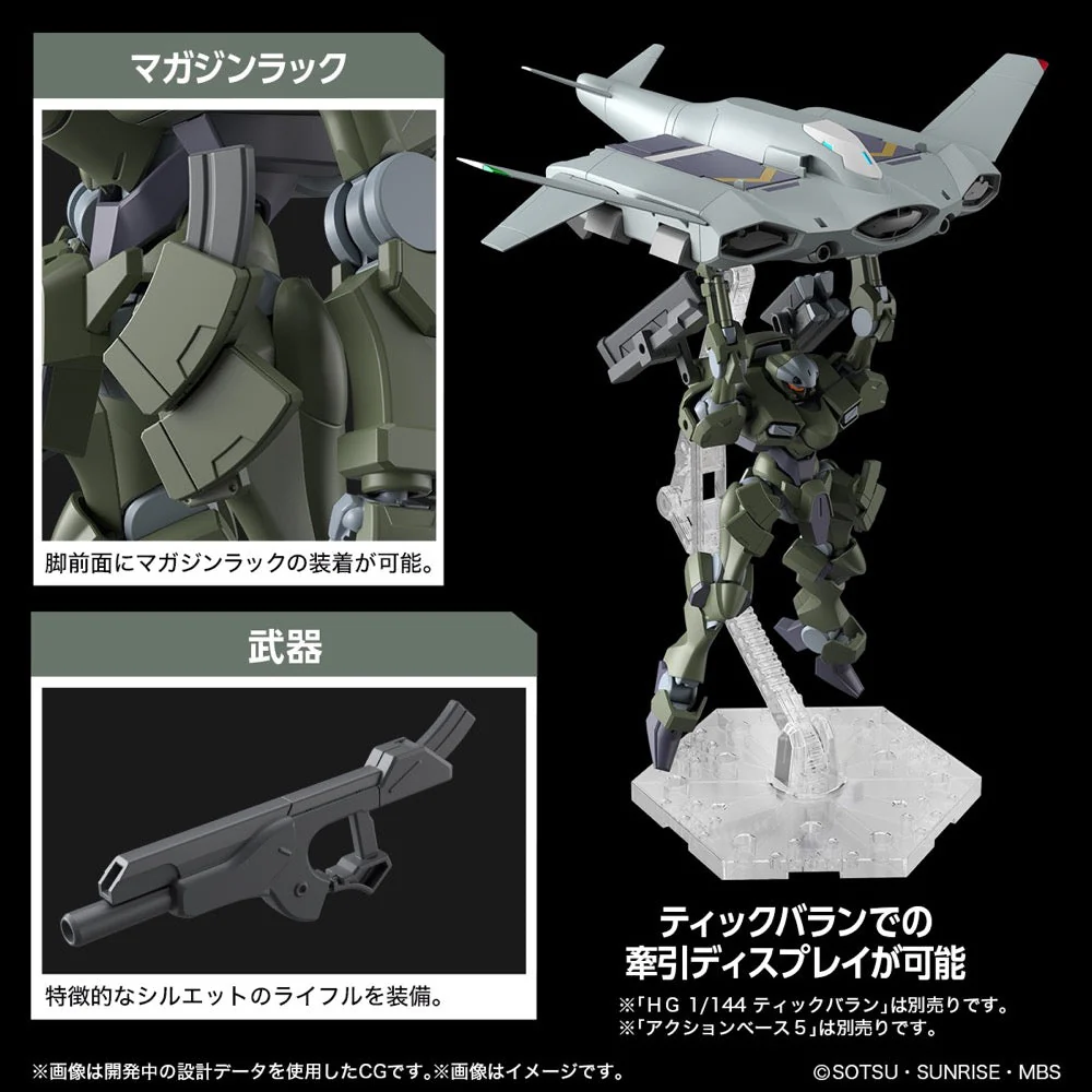 Bandai 5065111 HG 1/144 Zowort Heavy Gundam The Witch from Mercury - Image 16