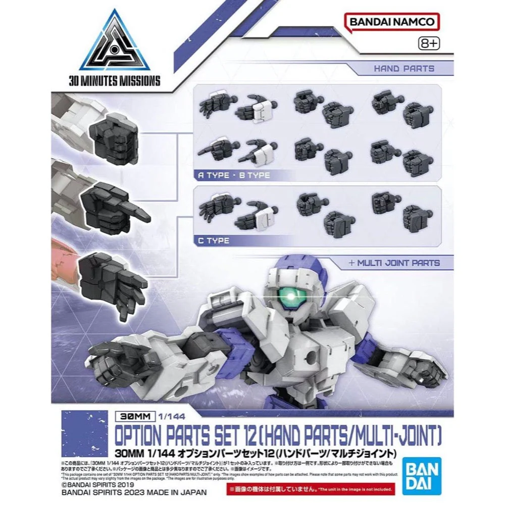Bandai 5065115 Option Parts Set 12 Hand Parts Multi Joint 30MM