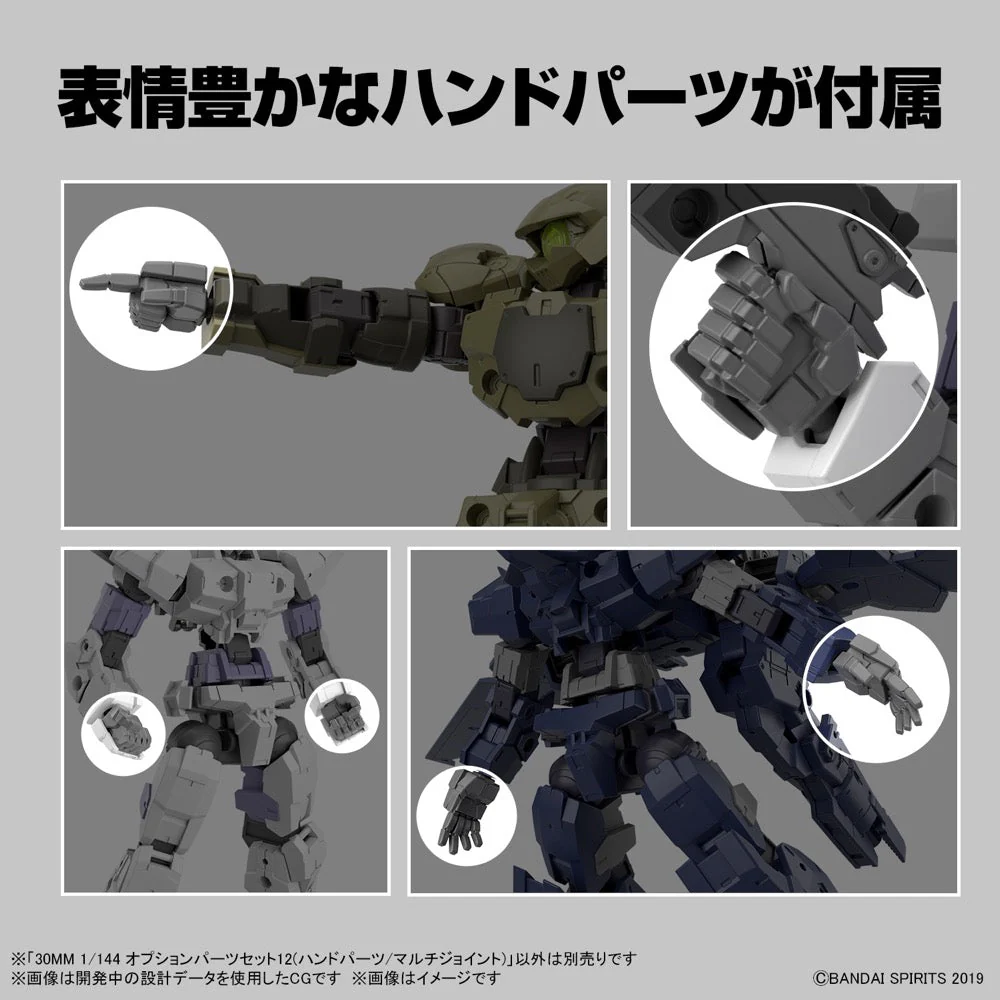 Bandai 5065115 Option Parts Set 12 Hand Parts Multi Joint 30MM - Image 7