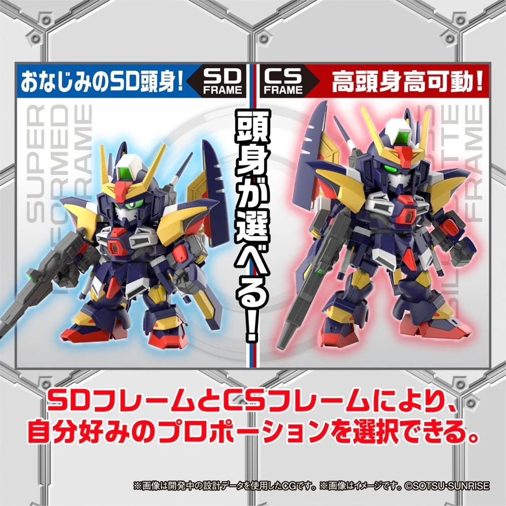 Bandai 5065117 SD Cross Silhouette Tornado Gundam - Image 12