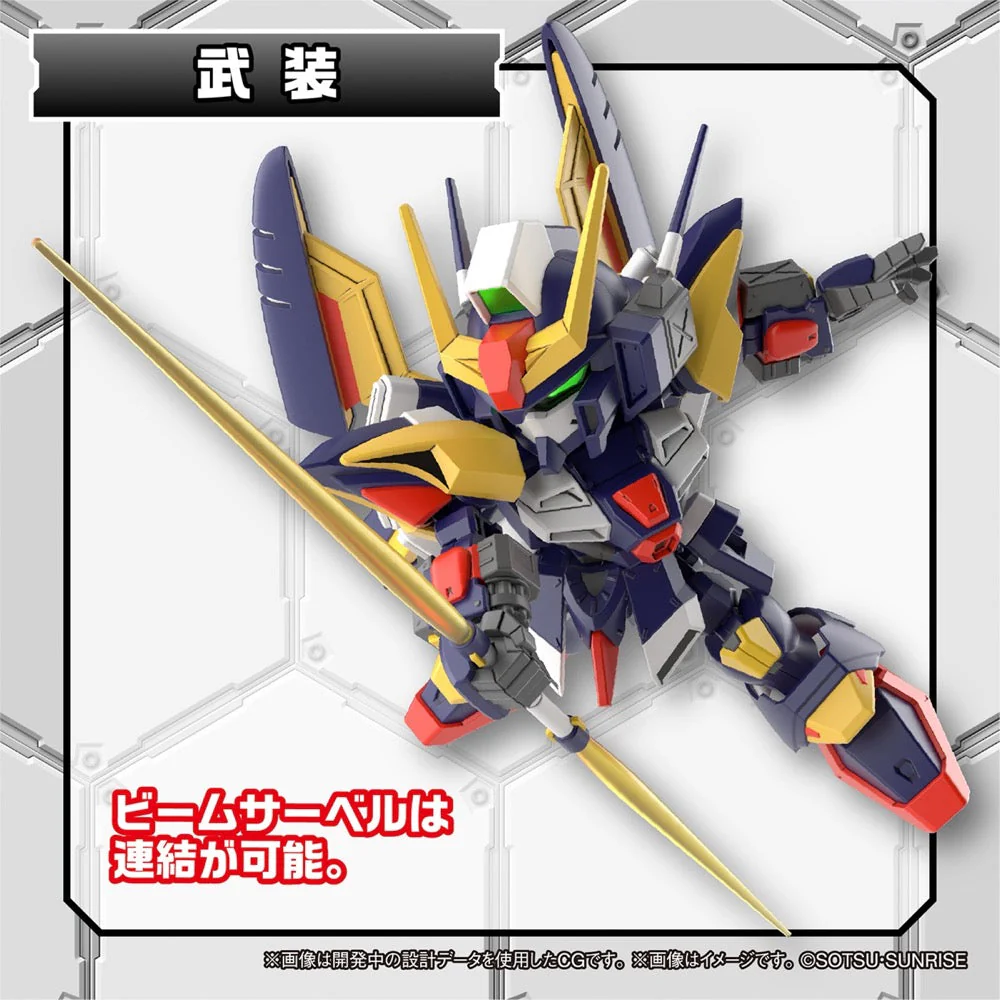 Bandai 5065117 SD Cross Silhouette Tornado Gundam - Image 14