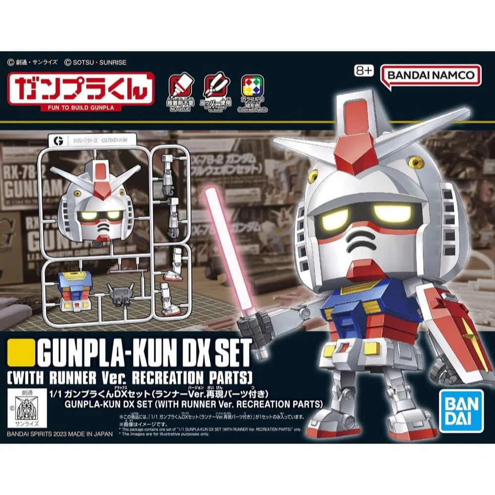Bandai 5065118 1/1 Gunpla-kun DX Set (With Runner Ver. Recreation Parts)