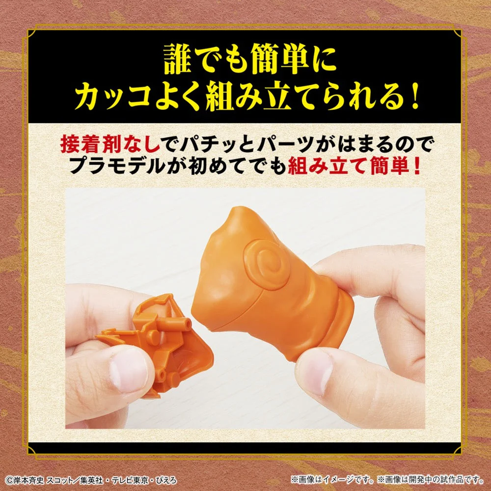 Bandai 5065566 Entry Grade Uzumaki Naruto Naruto Shippuden - Image 10