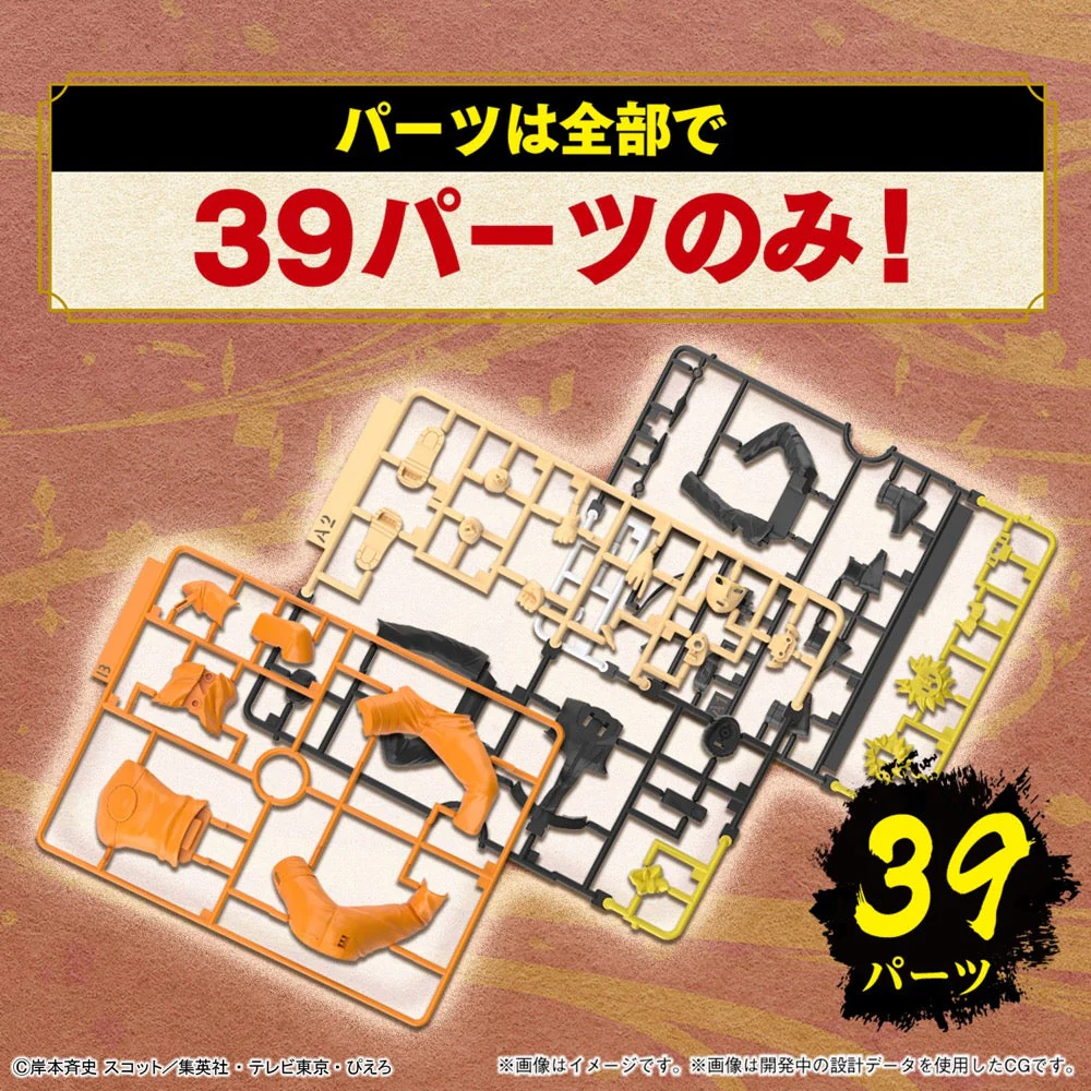 Bandai 5065566 Entry Grade Uzumaki Naruto Naruto Shippuden - Image 11