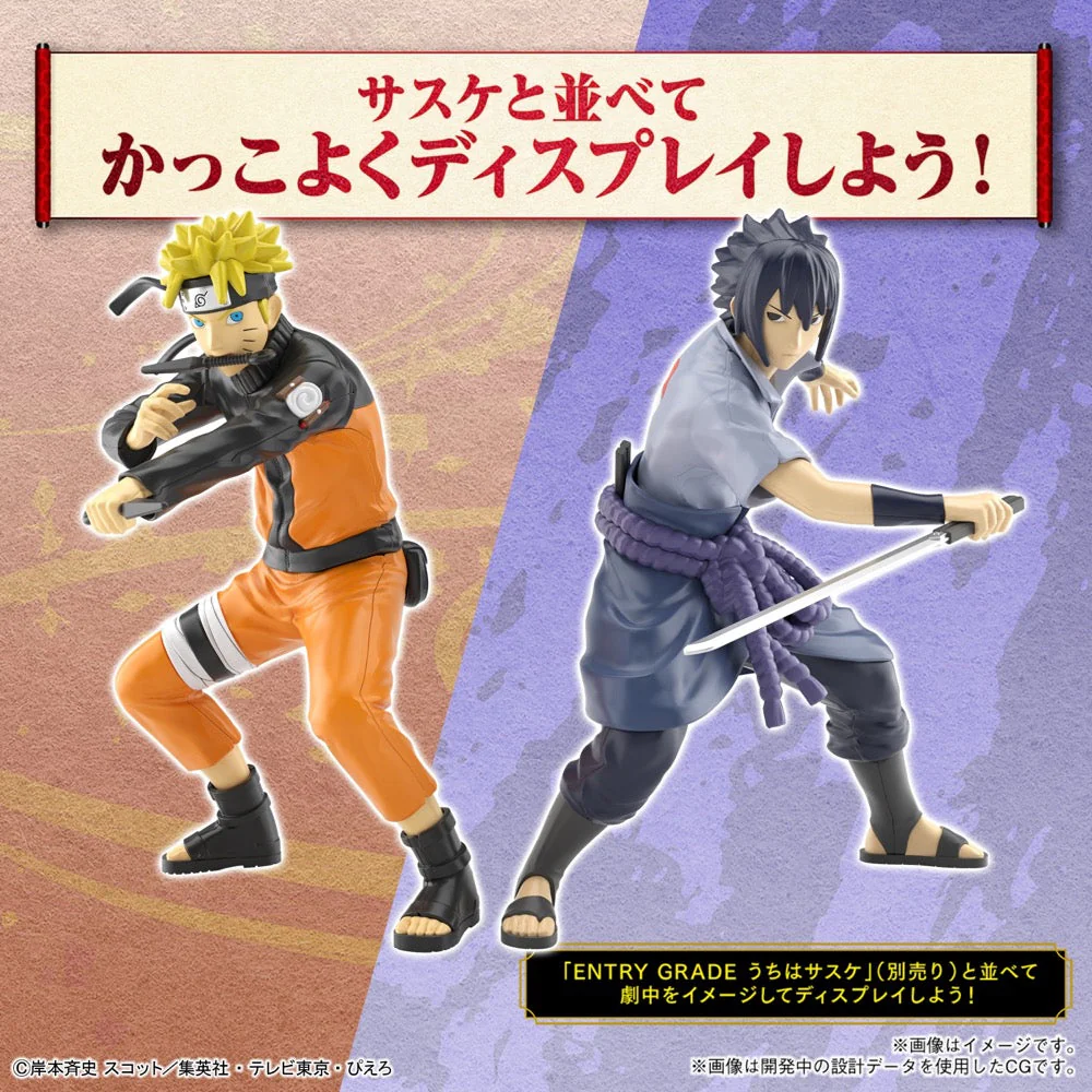 Bandai 5065566 Entry Grade Uzumaki Naruto Naruto Shippuden - Image 12