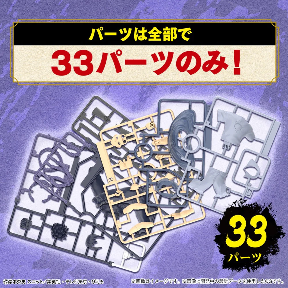 Bandai 5065567 Entry Grade Uchiha Sasuke Naruto Shippuden - Image 13