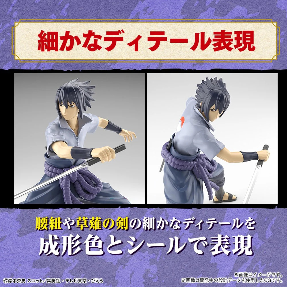 Bandai 5065567 Entry Grade Uchiha Sasuke Naruto Shippuden - Image 9