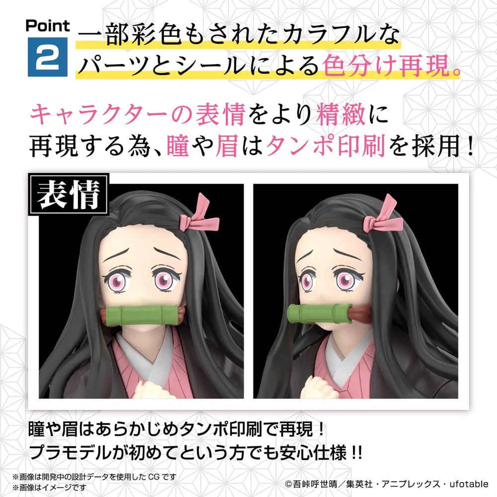 Bandai 5065319 Kamado Nezuko Demon Slayer Kimetsu no Yaiba - Image 4