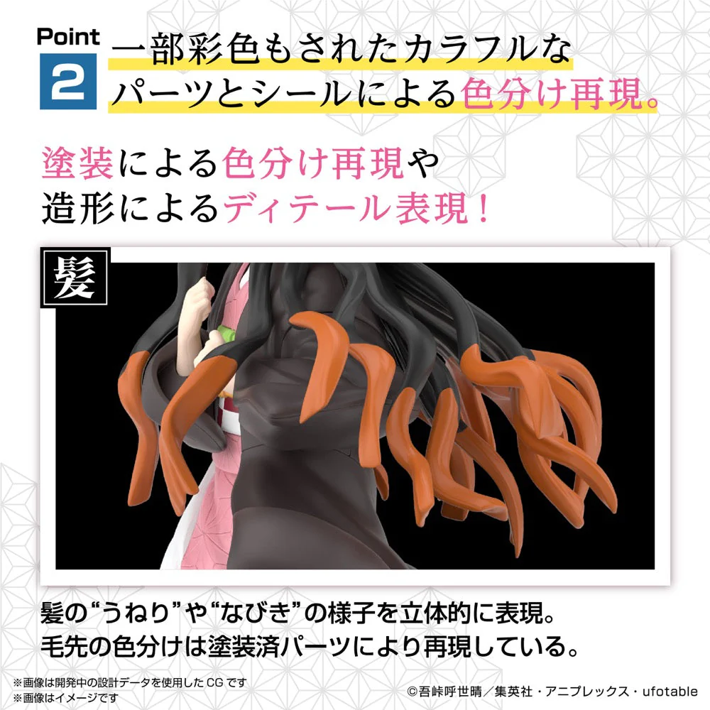 Bandai 5065319 Kamado Nezuko Demon Slayer Kimetsu no Yaiba - Image 5