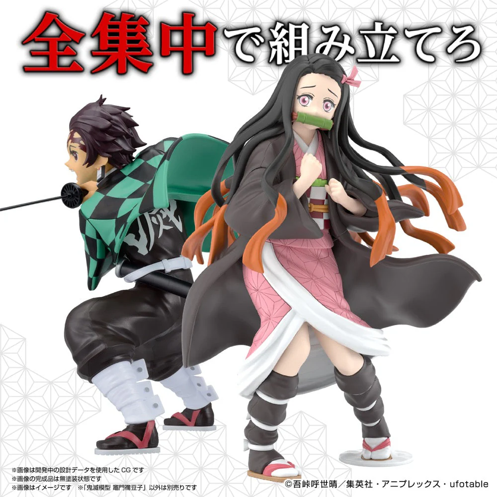 Bandai 5065319 Kamado Nezuko Demon Slayer Kimetsu no Yaiba - Image 8