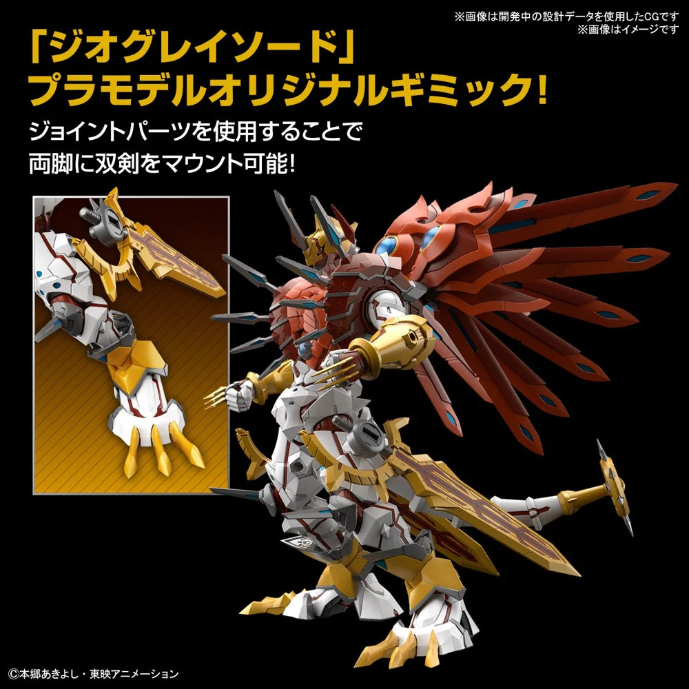 Bandai 50653241 Figure-rise Standard Amplified ShineGreymon Digimon - Image 14