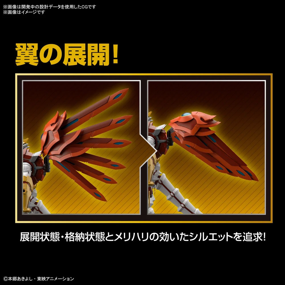 Bandai 50653241 Figure-rise Standard Amplified ShineGreymon Digimon - Image 15