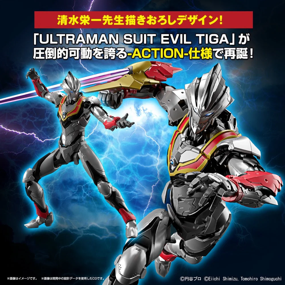 Bandai 5065326 Figure-Rise Standard Ultraman Suit Evil Tiga Action - Image 4