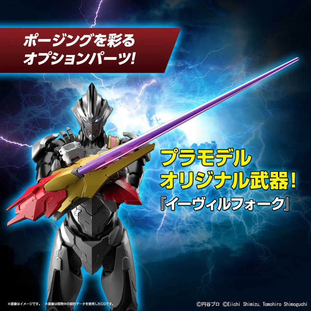Bandai 5065326 Figure-Rise Standard Ultraman Suit Evil Tiga Action - Image 7