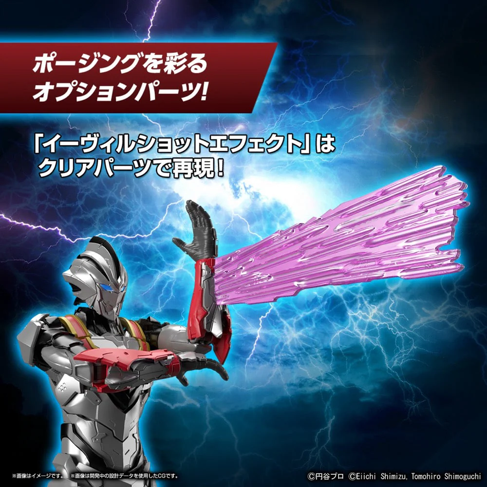 Bandai 5065326 Figure-Rise Standard Ultraman Suit Evil Tiga Action - Image 8