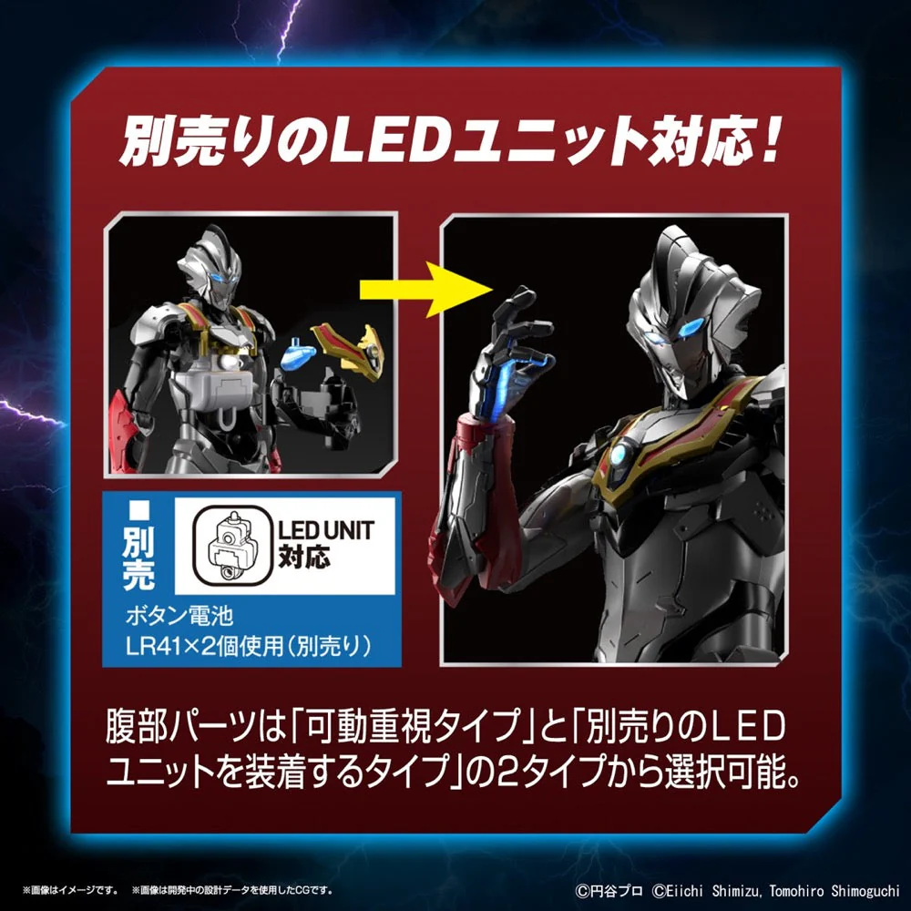 Bandai 5065326 Figure-Rise Standard Ultraman Suit Evil Tiga Action - Image 9