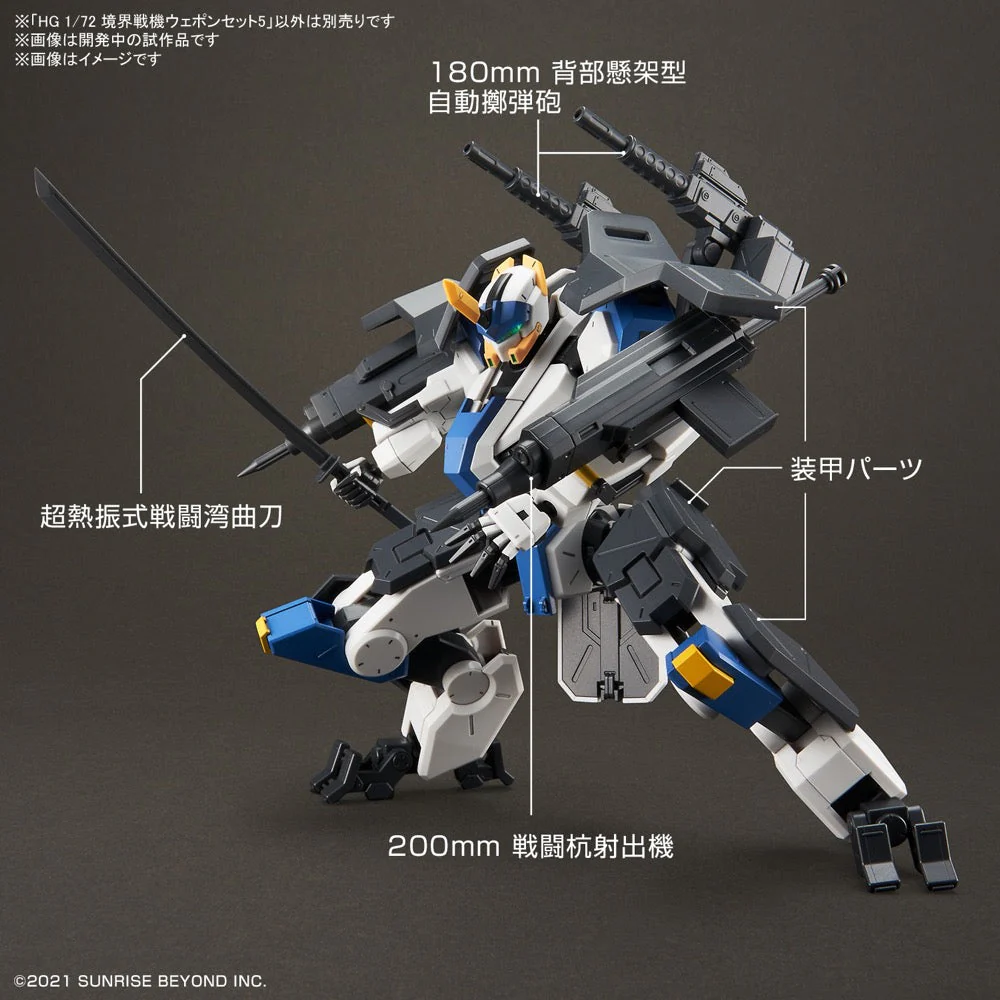 Bandai 5065328 HG 1/72 Kyoukai Senki Weapon Set 5 - Image 2