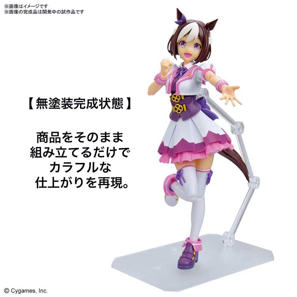 Bandai 5065023 Figure-Rise Standard Umamusume Pretty Derby Special Week - Image 11