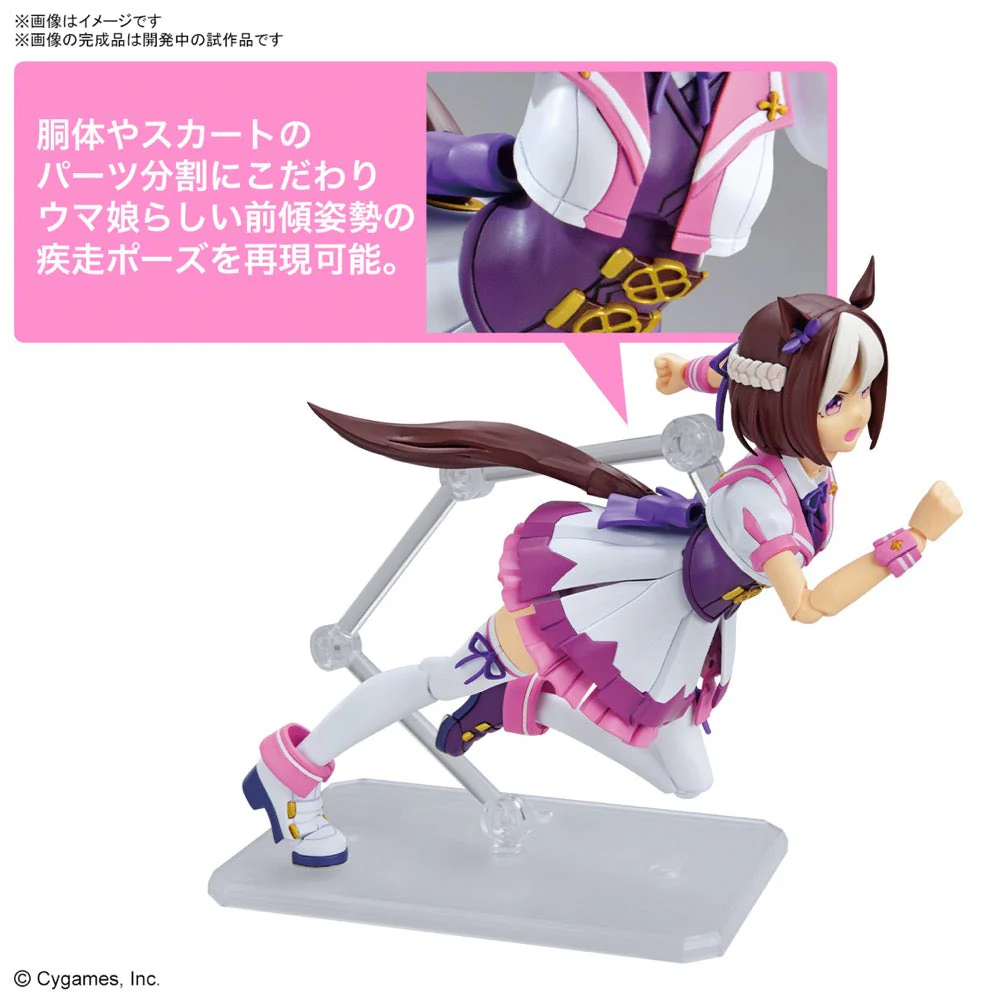 Bandai 5065023 Figure-Rise Standard Umamusume Pretty Derby Special Week - Image 5
